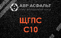 ЩГПС С10 в Лобаново