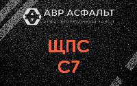 ЩПС С7 в Лобаново